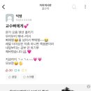 스마일아이스크림할인점 이미지