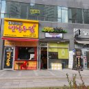 고봉민김밥동두천 | 양주 옥정 분식 고봉민김밥 떡볶이 추천 돈까스 김밥