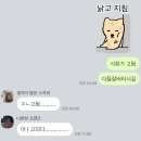 인천송천고등학교 | 개강 후기를 담아담아🫳🏻