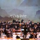 도민화합을 위한 문화음악회 네이버블로그