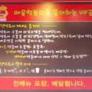 신전떡볶이(파주운정점) 이미지