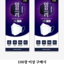 주식회사 다모아 이미지