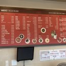 자금성 중화요리 이미지