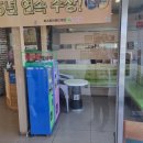 채선당(덕계점) 이미지