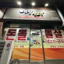 예랑뒷고기 네이버블로그