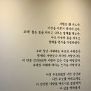 매헌 윤봉길의사 기념관 이미지