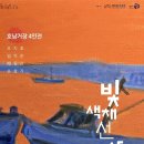 해운대해변로 섬 부산일보