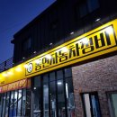 동연정비 이미지