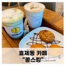 콩스킹 이미지