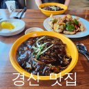 락반점 이미지