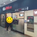 백스키친 이미지