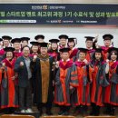 동국대학교 경영전문대학원 이미지