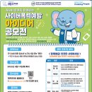 서울특별시립청소년미디어센터 이미지