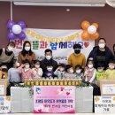 시립번개뜰어린이집 이미지