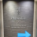 드림 - 북구 풍동길 3 | 청담 에스테틱 드림라인 후기 | 강남피부관리 바디관리
