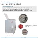탑식자재마트 이미지