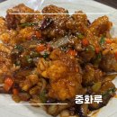 중화루 | 방화역중국집 코스요리, 중국집 맛집인 중화루 후기