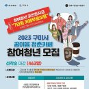 경북고용성장지원센터 이미지