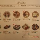 고향카츠판교테크노밸리