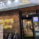 수복삼계탕 둔산점 이미지