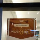 지에스25 광명역센트럴자이 네이버블로그