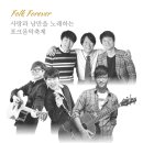 포에버컴퍼니 이미지
