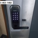 수송열쇠 이미지