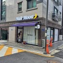 네일문(NailMoon)