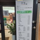 안산 고잔동 미용실추천 헤어스타일맛집 VOG Hair 보그헤어 초지점:)