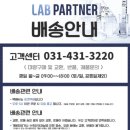 411랩 네이버블로그
