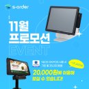 에스시포스 이미지