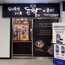 돈짝가음정점