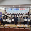 동부1경로당 이미지