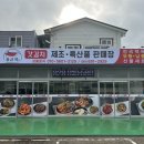 돌산댁갓김치 이미지