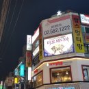 부자들 부동산중개법인(주) 이미지