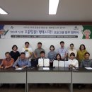 산내동주민센터 이미지