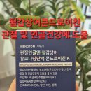 뉴트리코어인천