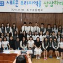 주성고등학교 중부매일