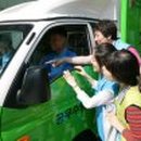 이동주유소 이미지