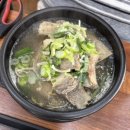 CU대구봉덕점 | 봉덕왕갈비탕 - 대구 칠곡