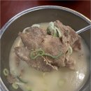 명가원 설렁탕 이미지