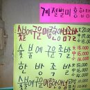 앞발만숯불족발