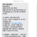 양주초록사진관
