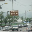 시흥 관곡지 연꽃축제테마파크[ 1 ] 이미지