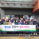 팽성읍 행정복지센터 이미지