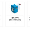 한국앵글랙시스템 이미지