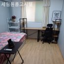 세림원 이미지