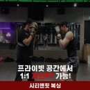 시티앤핏 복싱 마산 삼계점 | 마산복싱 삼계복싱 국가대표가 가르치면 좋은 점 (시티앤핏복싱)