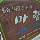 마람골민박