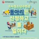 소사청소년수련관1 이미지